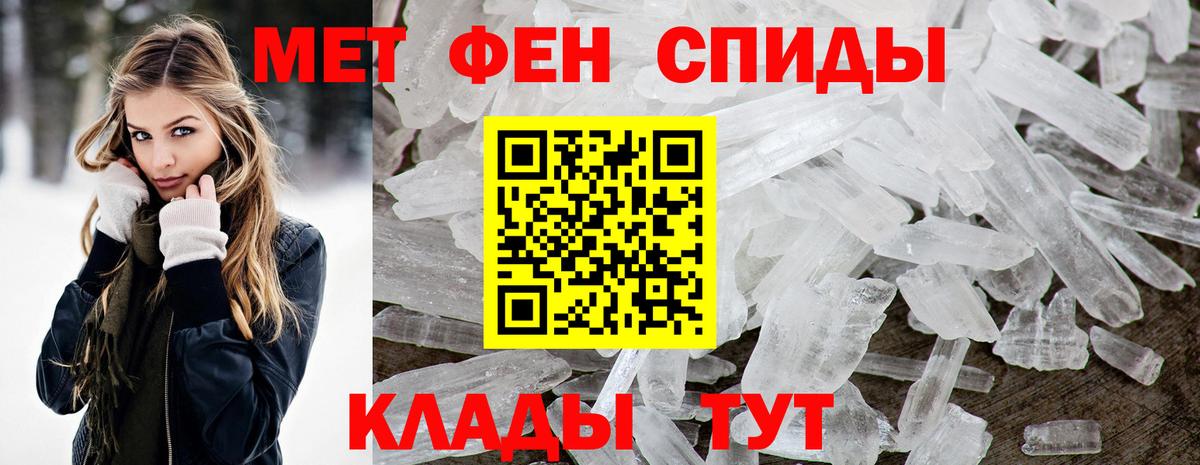 МЕТАДОН Фурманов
