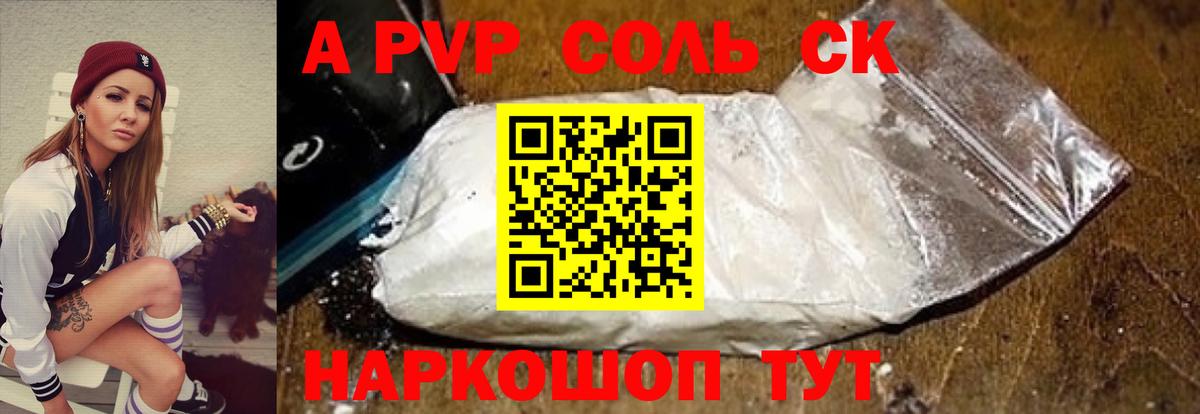 Каннабис  Вход с VPN  Экстази  Фурманов  МДМА  ГАШ  Кокаин  Мефедрон кристаллы  Меф МЯУ МЯУ 