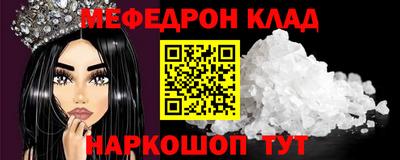 кокаин колумбия Можайск