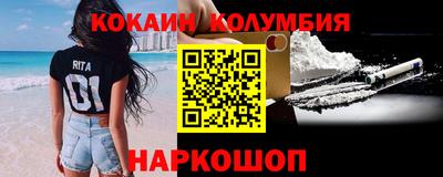спайс Моздок
