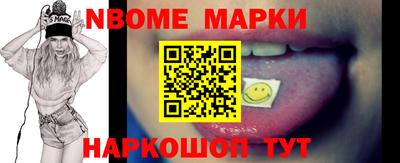 кокаин колумбия Можайск