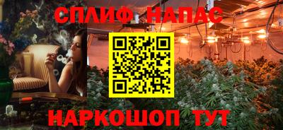 спайс Моздок