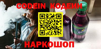 спайс Моздок