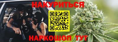 спайс Моздок