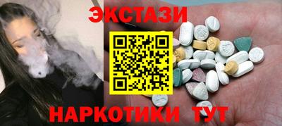 бошки Наро-Фоминск