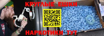 ECSTASY Можга