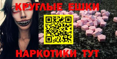ECSTASY Можга