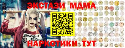спайс Моздок