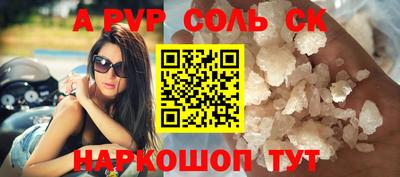 кокаин колумбия Можайск