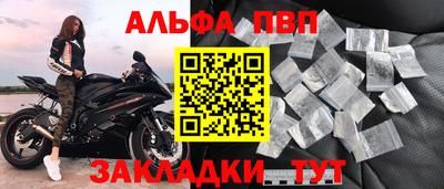 спайс Моздок