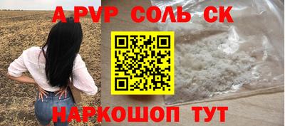 кокаин колумбия Можайск