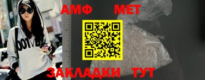спайс Моздок