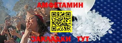 спайс Моздок