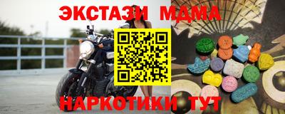 спайс Моздок