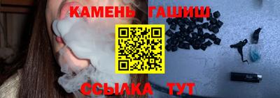 спайс Моздок