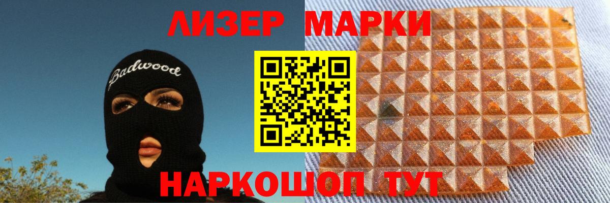 LSD-25 экстази  Вход с VPN  Фурманов  ЛСД экстази ecstasy  LSD-25 экстази кислота 