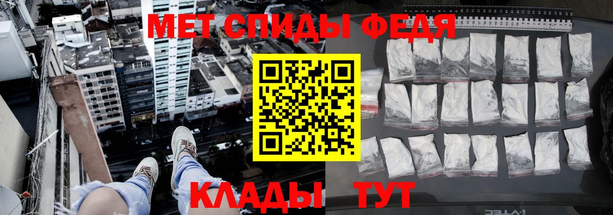 Фурманов  Метамфетамин мет  Метамфетамин мет  Вход с VPN 