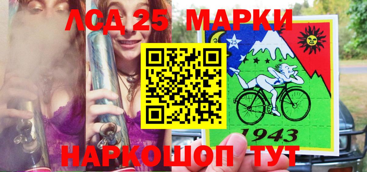 Фурманов  Марки NBOMe 1,8мг  Вход с VPN  Марки NBOMe 1,8мг 