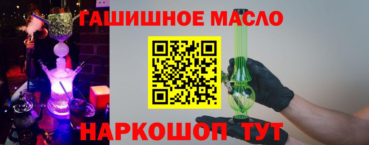 Фурманов  ТГК вейп с тгк  Вход с VPN 
